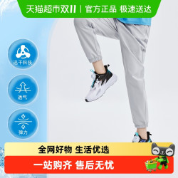 361° 361童装女童运动梭织长裤2025夏季新款速干运动裤男童防蚊裤子