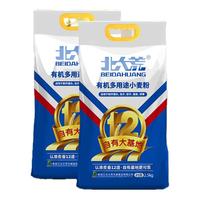 北大荒有机多用途小麦粉2.5kg 国标家用精制粉面粉面条面包5斤