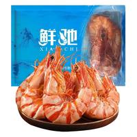 鲜驰xianchi九节虾干即食特级烤虾干特大号对虾干碳烤大虾淡干零食