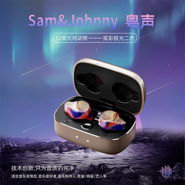  粤声 HIFI发烧级音乐 真无线蓝牙耳机