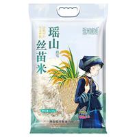 瑶山猫牙米长粒香大米超长当季新米农家丝苗米煲仔饭真空