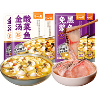 呷哺呷哺 经典酸菜鱼火锅套餐1850g共5袋 黑鱼片+酸菜包+金汤锅底 下饭菜