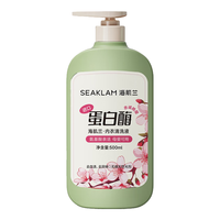 SEAKLAM 海肌兰 内衣内裤洗衣液600ml抑菌除螨去血污渍男女通用洗内衣内裤液 山茶花玫瑰花香1620ml共7瓶