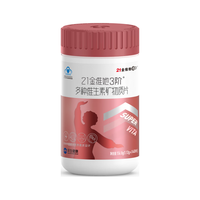 21金维他 3阶 多种维生素矿物质片 161g