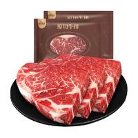 华的故事 阿根廷 上脑 眼肉原切牛排 1500g/10片