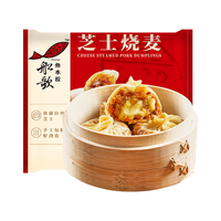 船歌鱼水饺 芝士纸皮烧麦240g 共4只