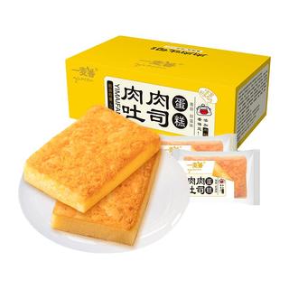 【U先】一麦番肉肉吐司400g面包早餐整箱休闲食品盒装办公室零食