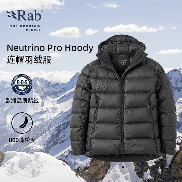 Rab Neutrino Pro Hoody 男士800蓬鹅绒连帽羽绒服 QDB-85