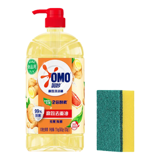奥妙（OMO）洗洁精1.1kg柠檬薄荷除菌去油生姜净味高效蔬果餐具洗碗液家庭装 1.1kg红柚生姜*1瓶送百洁擦1个