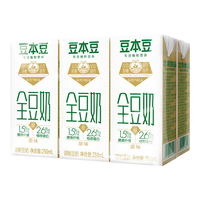 豆本豆全豆豆奶 250ml 植物蛋白饮料奶儿童营养早餐奶整箱豆奶 【6月】全豆豆奶250ml*6盒