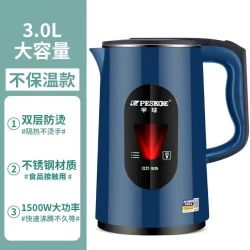 Peskoe 自动断电 电水壶