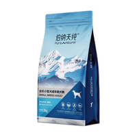 Pure&Natural 伯纳天纯 joy联名系列 鸡肉樱桃小型犬成犬狗粮 2kg