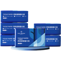 1号会员店四层面巾纸 90抽*10包 原生木浆纸巾抽纸餐巾纸擦手纸抽 【100%原生木浆】四层超韧90抽*10包