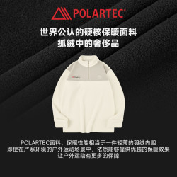 乔丹 山神卫衣 男全身Polartec立领抓绒衣