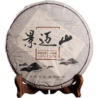 景迈山古茶百年普耳5年-10年老茶普耳生茶饼七子饼