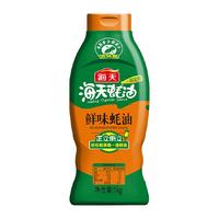 海天 鲜味蚝油 1kg