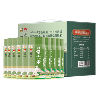 壹升善粮五常大米礼盒10斤 500g x10包 年货   真空锁鲜5kg  粳米
