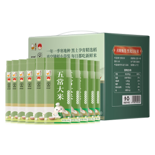 壹升善粮五常大米礼盒10斤 500g x10包 年货   真空锁鲜5kg  粳米