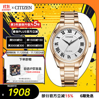 CITIZEN 西铁城 Eco-Drive系列 女款手表 EM0973-55A 35mm