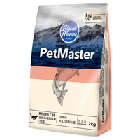 PetMaster 佩玛思特 冰川系列 鳕鱼沙丁鱼幼猫猫粮 2kg