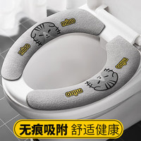朗宜马桶垫坐垫秋冬加厚保暖拉链款马桶套可水洗亲肤坐便器垫子 橘色狐狸静电吸附(四季款)