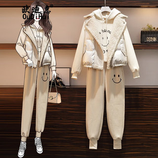 欧迪惠加绒卫衣女秋冬套装2025运动服女装宽松一整套马甲外套女加厚 杏色卫衣+裤子【笑脸款】 3XL (160-180斤)