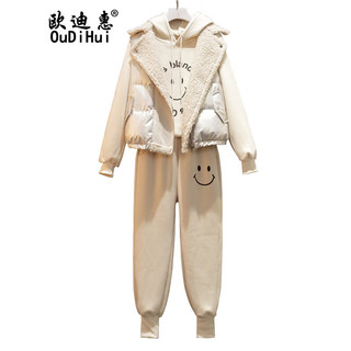 欧迪惠加绒卫衣女秋冬套装2025运动服女装宽松一整套马甲外套女加厚 杏色卫衣+裤子【笑脸款】 3XL (160-180斤)