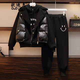 欧迪惠加绒卫衣女秋冬套装2025运动服女装宽松一整套马甲外套女加厚 杏色卫衣+裤子【笑脸款】 3XL (160-180斤)