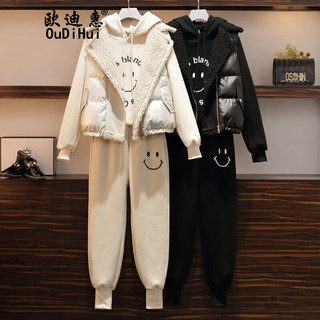 欧迪惠加绒卫衣女秋冬套装2025运动服女装宽松一整套马甲外套女加厚 杏色卫衣+裤子【笑脸款】 3XL (160-180斤)