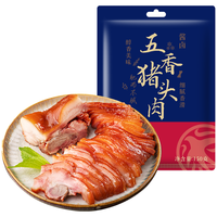 紫燕百味鸡五香猪头肉150g袋装熟食卤味肉干肉脯真空包装开袋即食