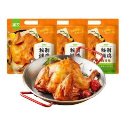 圣农 秘制烤鸡420gx3包奥尔良味整鸡空气炸锅半成品菜烤全鸡卤香味