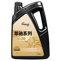 longrun 龙润 润滑油尊驰系列 先进全合成发动机油汽机油 5W-30 SP级 4L 汽车保养