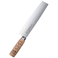 十八子作片鸭刀烤鸭刀酒店厨师片皮鸭专业片皮切片刀具 大号片皮刀S206-1 【片鸭刀】木柄平头多用刀