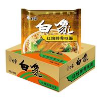 BAIXIANG 白象 汤好喝 羊肉汤面
