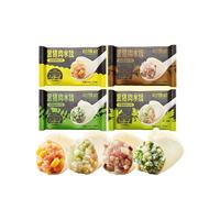 白饿纪黑猪肉水饺玉米香菇芹菜馅荠菜馅|无抗黑猪 肉好饺才香