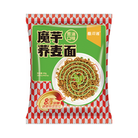 荞麦面皮0脂肪0添加面饼免煮带料包香辣麻酱即食速食非油炸方便面