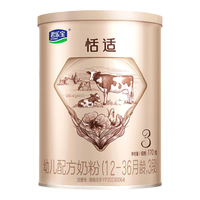 君乐宝 恬适170g*2罐12-36个月3段配方试用装