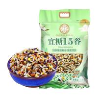 五谷杂粮杂粮米15种低升粗粮糙米糖人主食糙米饭杂粮饭