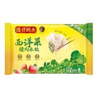  Wanchai Ferry/湾仔码头 猪肉饺子  包装 480g