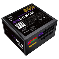  aigo/爱国者 金牌全模组 电源套装  650W