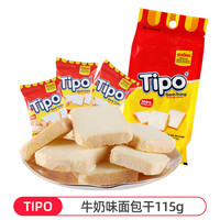 今日必买：Tipo 面包干涂层面包片 牛奶味 115g