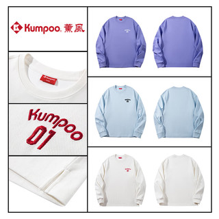 薰风（KUMPOO）羽毛球服长袖 简约休闲精美刺绣宽松卫衣熏风男女同款运动服 K242U-3151 蓝色长袖T恤 XL