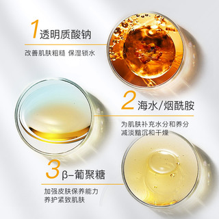 控油爽肤水清爽保湿调节水油平衡湿敷爽肤水