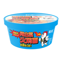 鲜禾韩式辣白菜火鸡面 干拌面泡面方便速食夜宵即食含酱包 148g/桶装