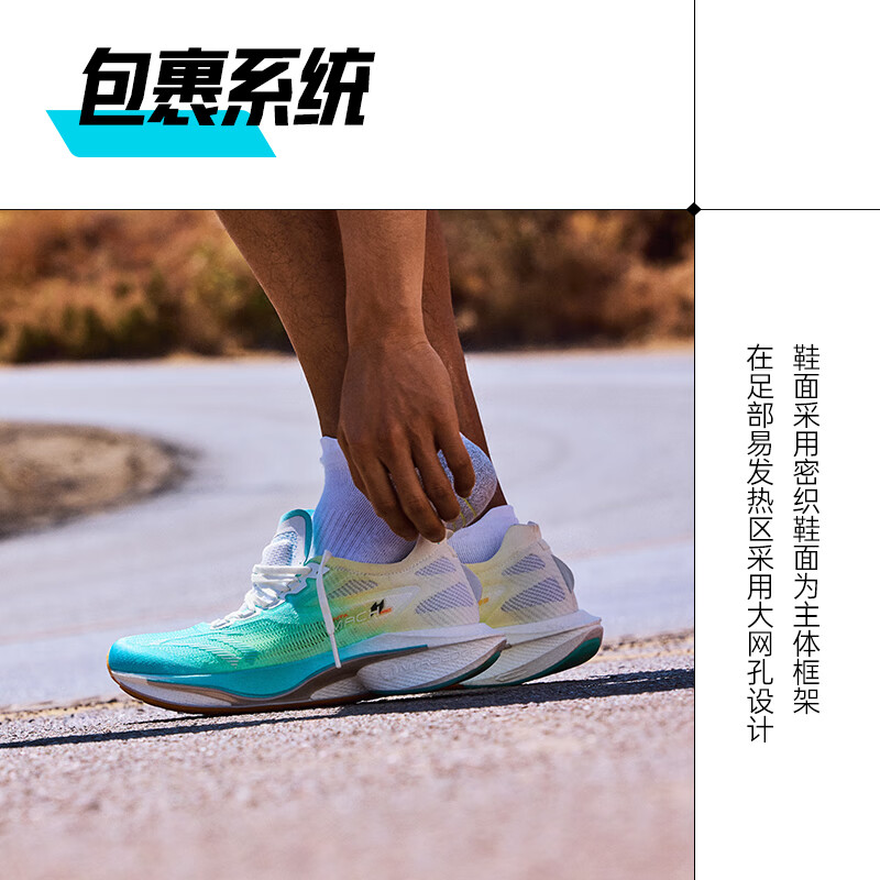 清水蓝/荧光晶绿/纯净白-1