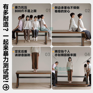 家逸 碳钢K型腿 胡桃木色 实木电脑桌