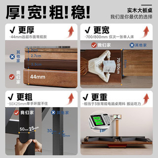 家逸 碳钢K型腿 胡桃木色 实木电脑桌