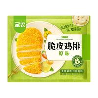 圣农脆皮炸鸡排原味鸡胸肉鸡肉300g 脆皮鸡排300g*3包 共9片