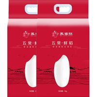 五粱红 新米鲜稻 大米 真空包装 5kg×2袋 10kg
