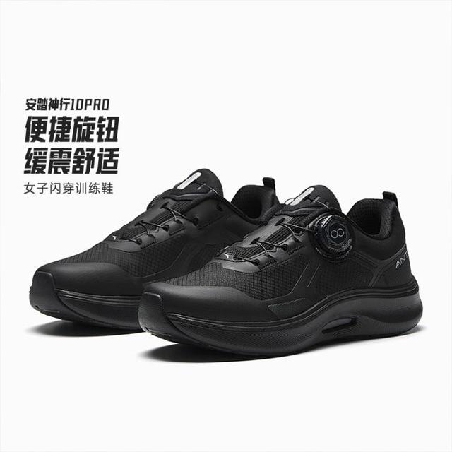 安踏 神行PRO 女款运动鞋